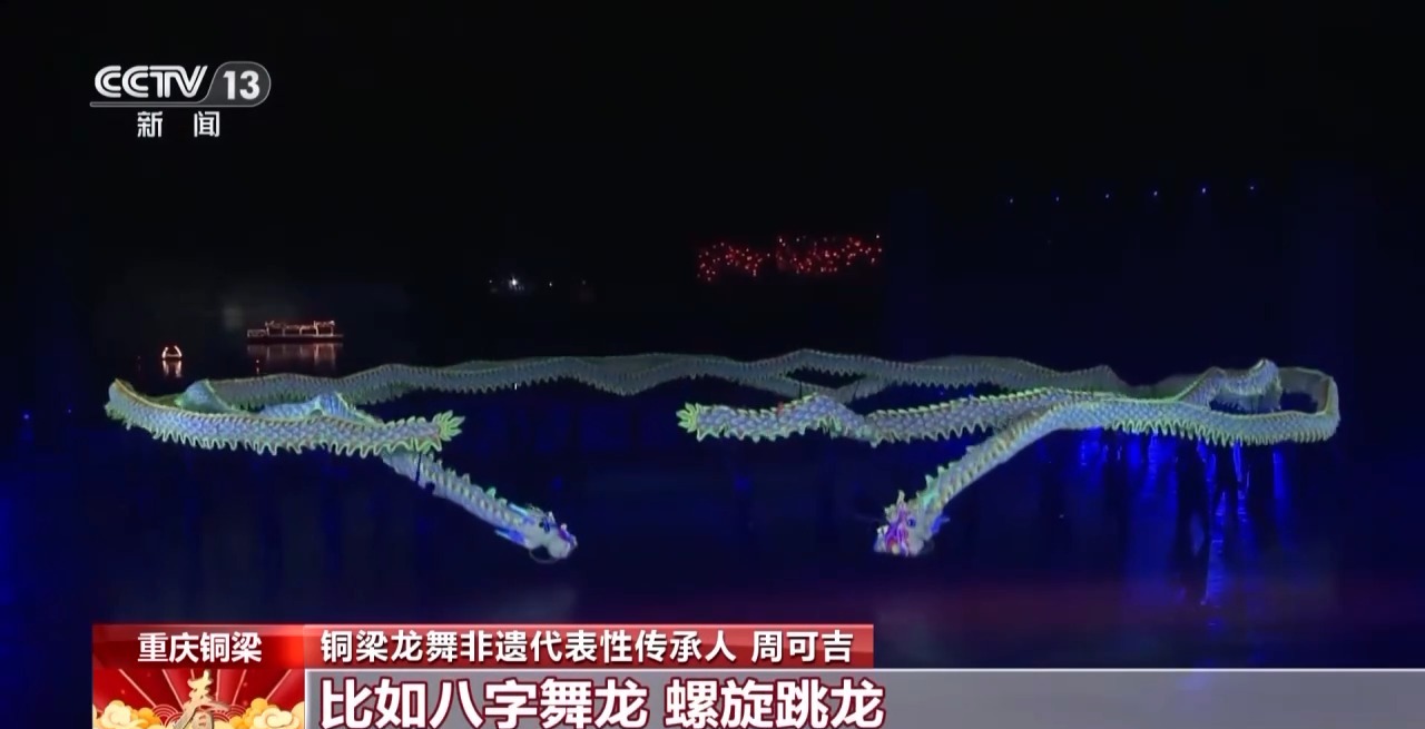 龙、百叶龙……来看不拘一格的龙舞之美冰球突破平台文化中国行丨火龙、板凳(图13)