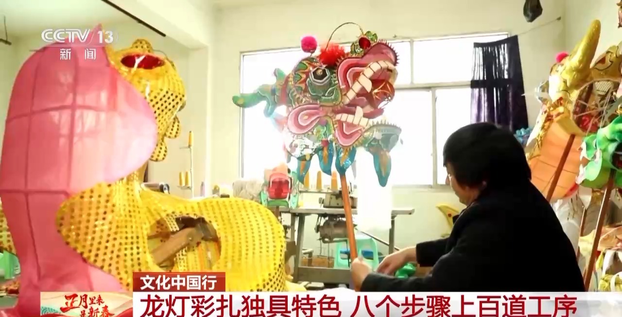 龙、百叶龙……来看不拘一格的龙舞之美冰球突破平台文化中国行丨火龙、板凳(图16)