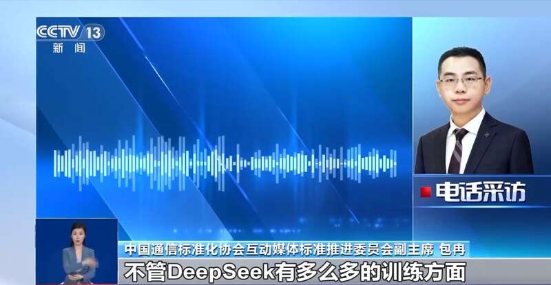 东拼西凑DeepSeek教程卖课冰球突破爆百万大奖转发提醒！有人(图2)