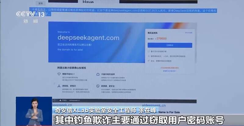 东拼西凑DeepSeek教程卖课冰球突破爆百万大奖转发提醒！有人(图6)