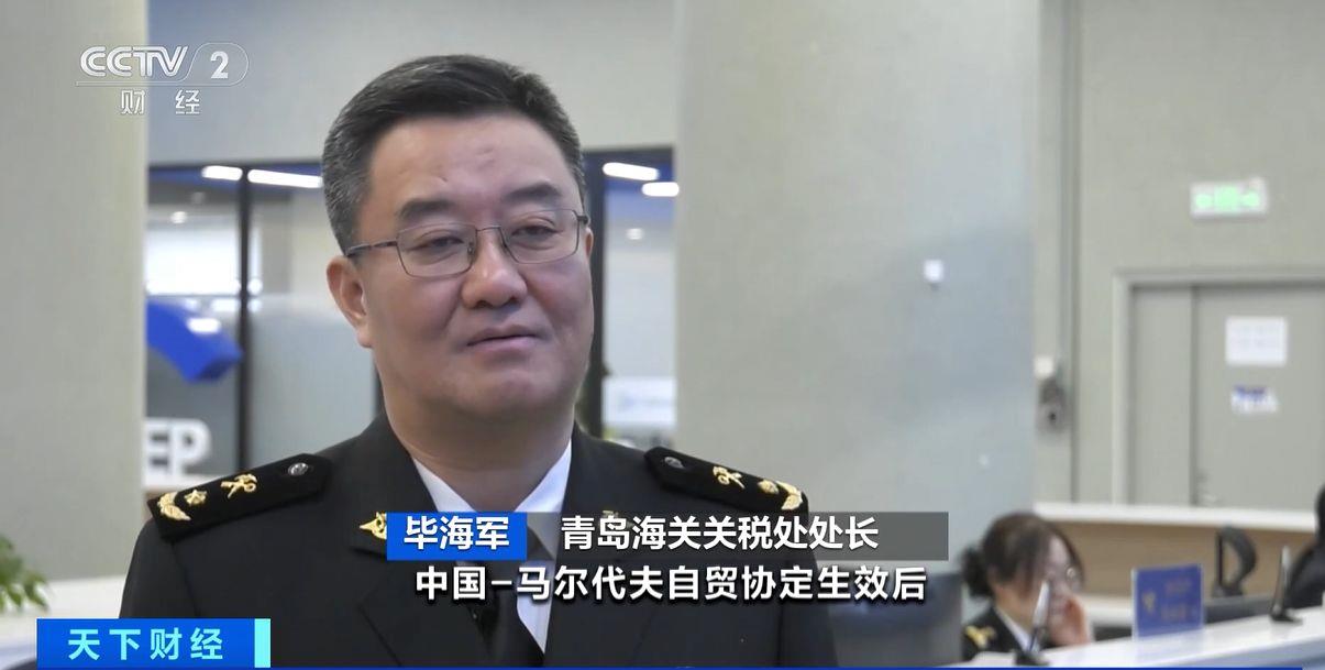 ！两国超95%产品将最终实现零关税冰球突破游戏这份自由贸易协定生效