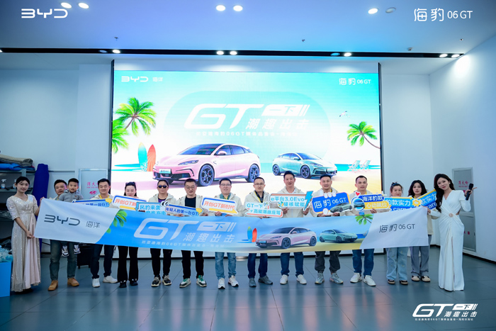 趣出击”海豹06GT海南媒体品鉴会冰球突破豪华版手机版“GT一下 潮(图6)