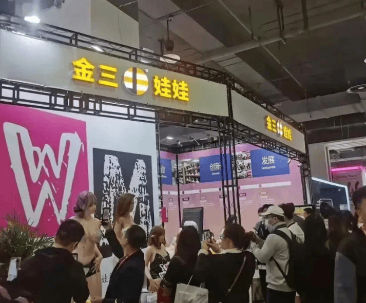 Seek广东AI硅胶娃娃不续费就失忆冰球突破离谱了！成人用品用上Deep(图1)