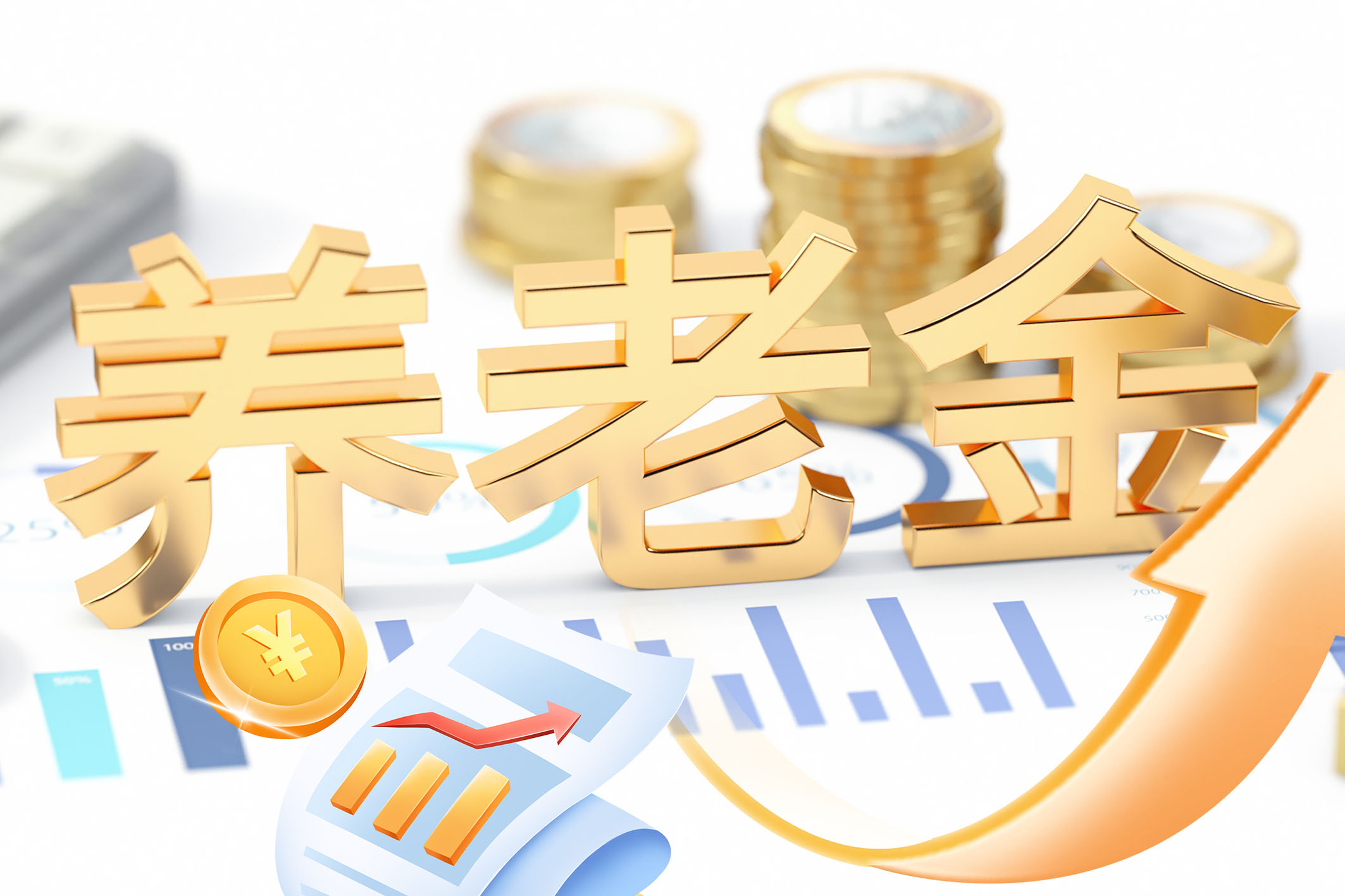 人养老金理财产品再扩容冰球突破爆百万大奖个